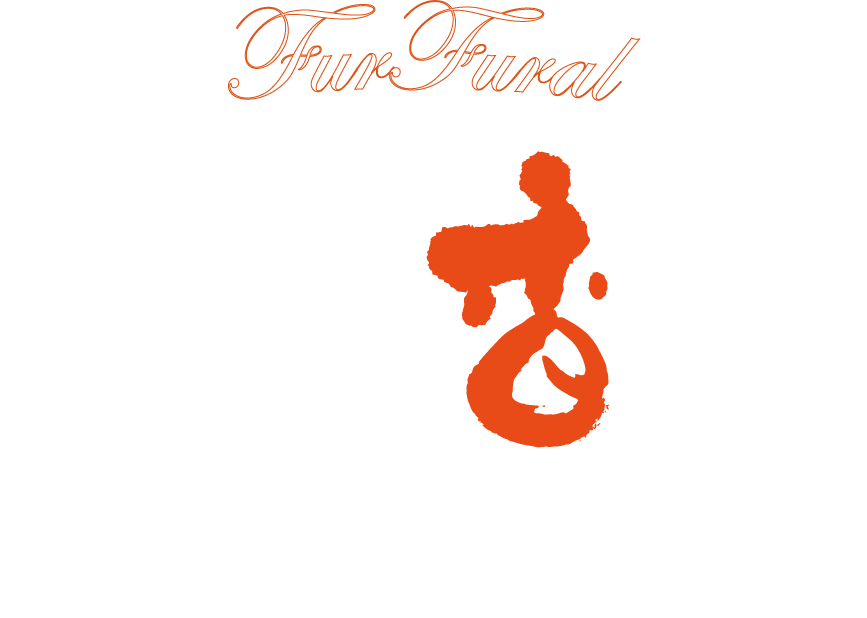珈琲香房 Furfural